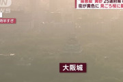 大規模な黄砂がまた飛来、中国ネットでは「モンゴルのせいではないのか」との声も…中国メディア！