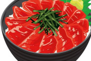 【朗報画像】青森のマグロ丼、ガチ！！！