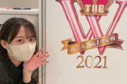 【SKE48】福士奈央「 #THE_W 準決勝1日目終了しました 準決勝、やっぱり凄い…」