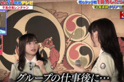 【日向坂46】齊藤京子もビックリ。富田鈴花、実は...【FNS27時間テレビ 鬼レンチャン】