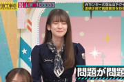 【乃木坂46】菅原咲月 よく抜かれてた『乃木坂工事中』ん～～(遅め).gif
