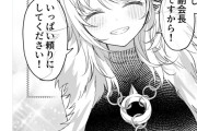 伊藤百花ちゃん、今でも『星屑テレパス』のキャラの誕生日を祝っていた→原作者の大熊らすこ先生も大感激
