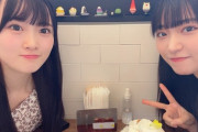 【AKB48】山根涼羽、山内瑞葵ちゃんとかき氷を食べに行く?