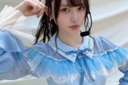 【朗報】NMB48山本望叶ちゃん、Twitterのフォロワー数爆上げ！！！