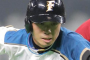 【朗報】日ハム中島卓也残留