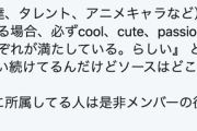 【これマジ？】3人組で上手くいくグループの法則が発見ｷﾀ━━━━(ﾟ∀ﾟ)━━━━!!