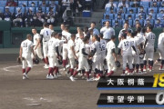 【甲子園】大阪桐蔭、25安打19得点の猛打で圧勝