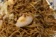 俺が作った焼きそば評価してくれww