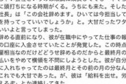 津田大介さん、下積み時代の恩人を訴える 1/1