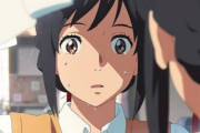 人気グラドル「『君の名は。』を見たけど刺さらなかった。アニメは見ても刺さらない」