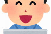 食べログでクソ気持ち悪い文章書いてる奴ｗｗｗｗｗ