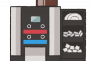 【朗報】コーヒーマシン買った結果「こう」なったｗｗｗｗｗｗｗｗｗ