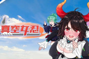 紳士向けレースゲーム『真空女忍』11/7にリリース、PS公式youtubeにてトレーラー公開。少女夏樹が借金を返済するために忍者レース大会に参加する物語