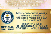 【悲報】ミリオンライブPさん、CD52枚リリースで貯金が底をつく…