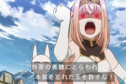 『異世界美少女受肉おじさんと』9話感想 濃ゆい新キャラが続々登場