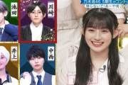 【乃木坂46】5期生メンバーが選んだ『好きな男性キャラ』一覧がこちら