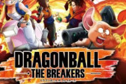 Switch版『ドラゴンボール ザ ブレイカーズ』5312本の売上・・・