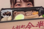 福ちゃん・ゆみりん、今半を食べる