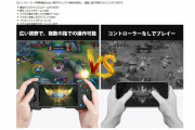 Switchで遊んでるやつってゲーム機に拘り無さ過ぎてキモくね