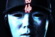海外「日本ではタブーでは？」MLBが投稿した山本由伸のホラー画像に海外大困惑！（海外の反応）