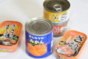 缶詰「安いです。劣悪な保存状態で賞味期限過ぎて数年後でもOK。レパートリー豊富で美味しいです」