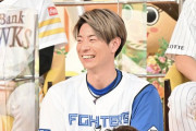杉谷、松本剛の口の悪さを暴露　清宮に「おい！いつまでタラタラ食べてんだ、デブ」本人は反論