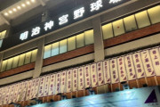 【乃木坂46】大雨の2日目がついに終了！『真夏の全国ツアー2022@明治神宮野球場 2日目』セットリスト&レポートまとめ！！！【#真夏の全国ツアー2022 】【真夏の全国ツアー2022東京Day2 】