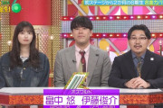 先輩ゲストは五百城茉央。同級生・愛宕心響とのエピソードを披露【きっき】【乃木坂スター誕生!SIX】【乃木坂46】