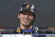 【vsオリックス】日ハム大田、タイムリーツーベース！リードを2点に広げる！