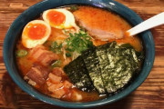 【悲報】ラーメンとかいう食べ物、これだけ発展してるのに『新しい味』が生まれないｗｗｗｗｗ