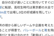 フワちゃんという女芸人、特に何もしてないのにネットでやたら叩かれる