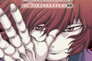 【！？】漫画家・押切蓮介先生「来週からのチャンピオンで新連載やります！」