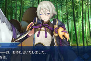 【FGO】男性キャラのふんどしって需要あるのだろうか。蘭陵王とラーマは見たい