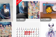 【ホロライブ】メルカリでYAGOOカードが爆売れしてて草