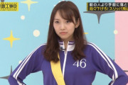 【乃木坂46】新内眞衣 きれいな放物線だったスリッパで壁ドン.gif