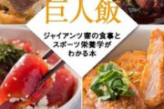 料理本「弱火で3分加熱してください」 理系ワイ「…」ﾒｶﾞﾈｸｨｯ