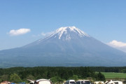 今度バイクで富士山キャンプするんやが