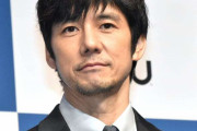 “塩顔”イケメン俳優の人気ランキング　3位「西島秀俊」、2位「星野源」…1位は？