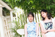 岩田陽菜と瀧野由美子のグラビアインタビューが『Hawaiian Breeze LaniLani』に掲載中?✨