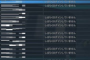 【PSO2】フレンドの作り方教えて
