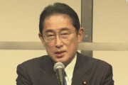 岸田首相「来年は結果を出す1年に」