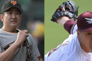 巨人･菅野智之と楽天･田中将大… 全盛期取り戻せない両者