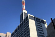 電力系の会社、給料もらいすぎやろ