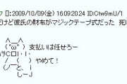 お前ら、マジな話、財布どんなん使っとんのや？