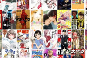 Kindleストアで開催中の｢小学館のマンガ30%還元｣は今日まで