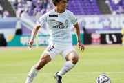 【湘南ベルマーレ】MF田中聡との契約更新を発表！