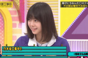 【乃木坂46】ビリビリにビビる冨里奈央が可愛いｗ