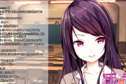 Vtuber 【郡道美玲】郡道先生再評価の流れ来てるな、登録者も増えてるし同接もいい数字出てる