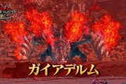 モンハンサンブレイクのガイアデルムさん､歴代ラスボスで一番ブサイク