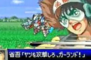 【画像あり】スパロボシリーズで「こいつ強過ぎるだろ…」ってなった味方ユニットを挙げてけ
